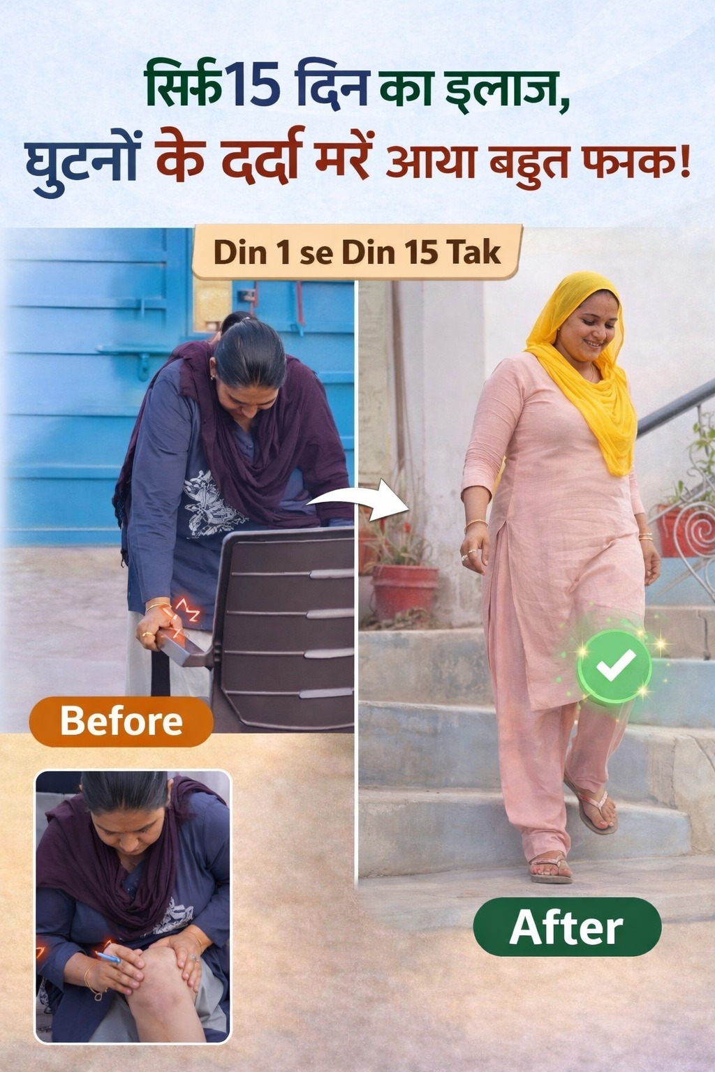 Haryana Customer